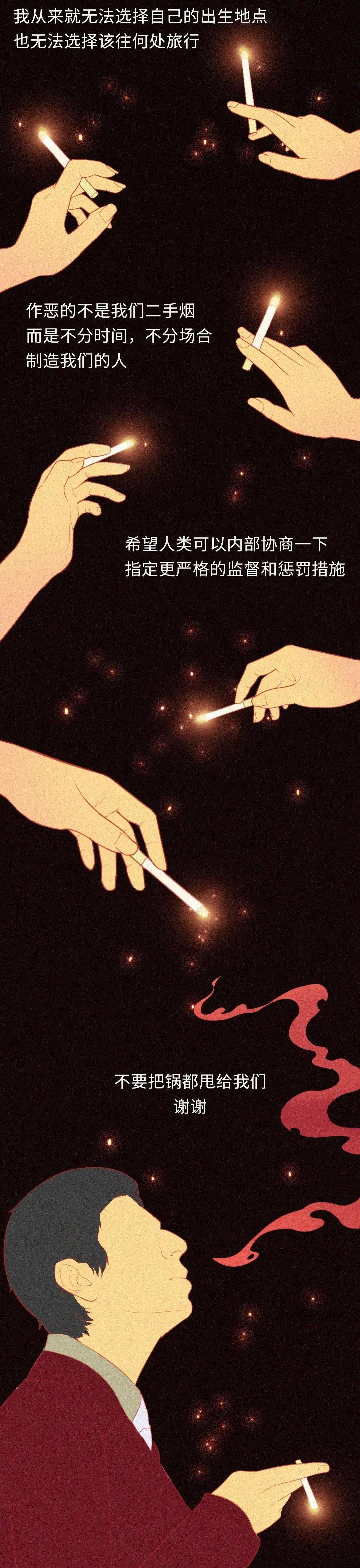 二手烟的危害有多深,关于二手烟的现状及危害