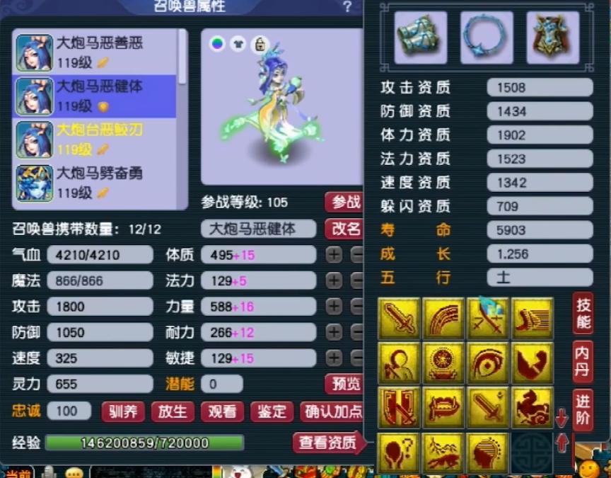 109单开大唐官府平民装备搭配,109大唐官府任务用什么套装