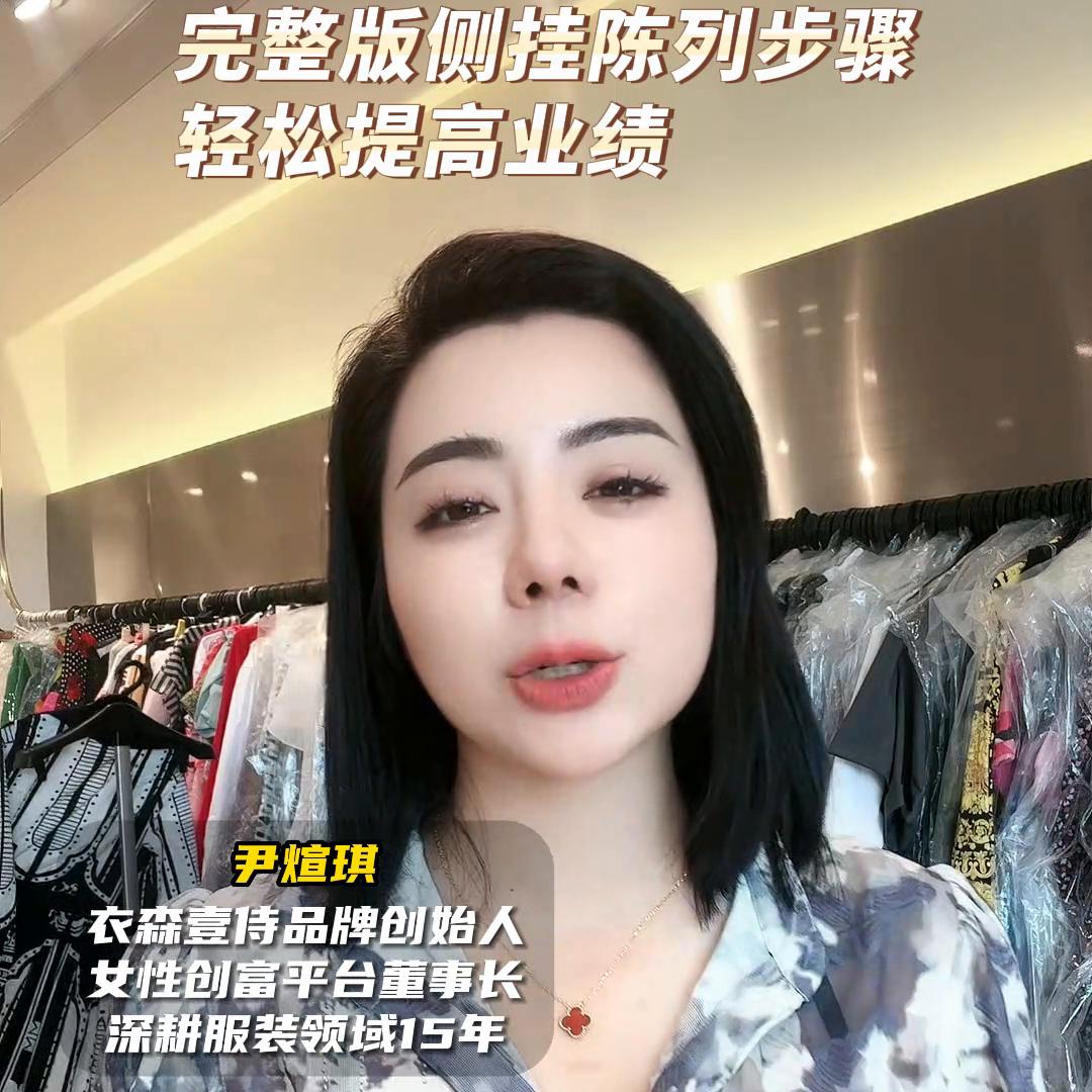 陈列提高毛利率的方法,如何提升服装陈列技巧