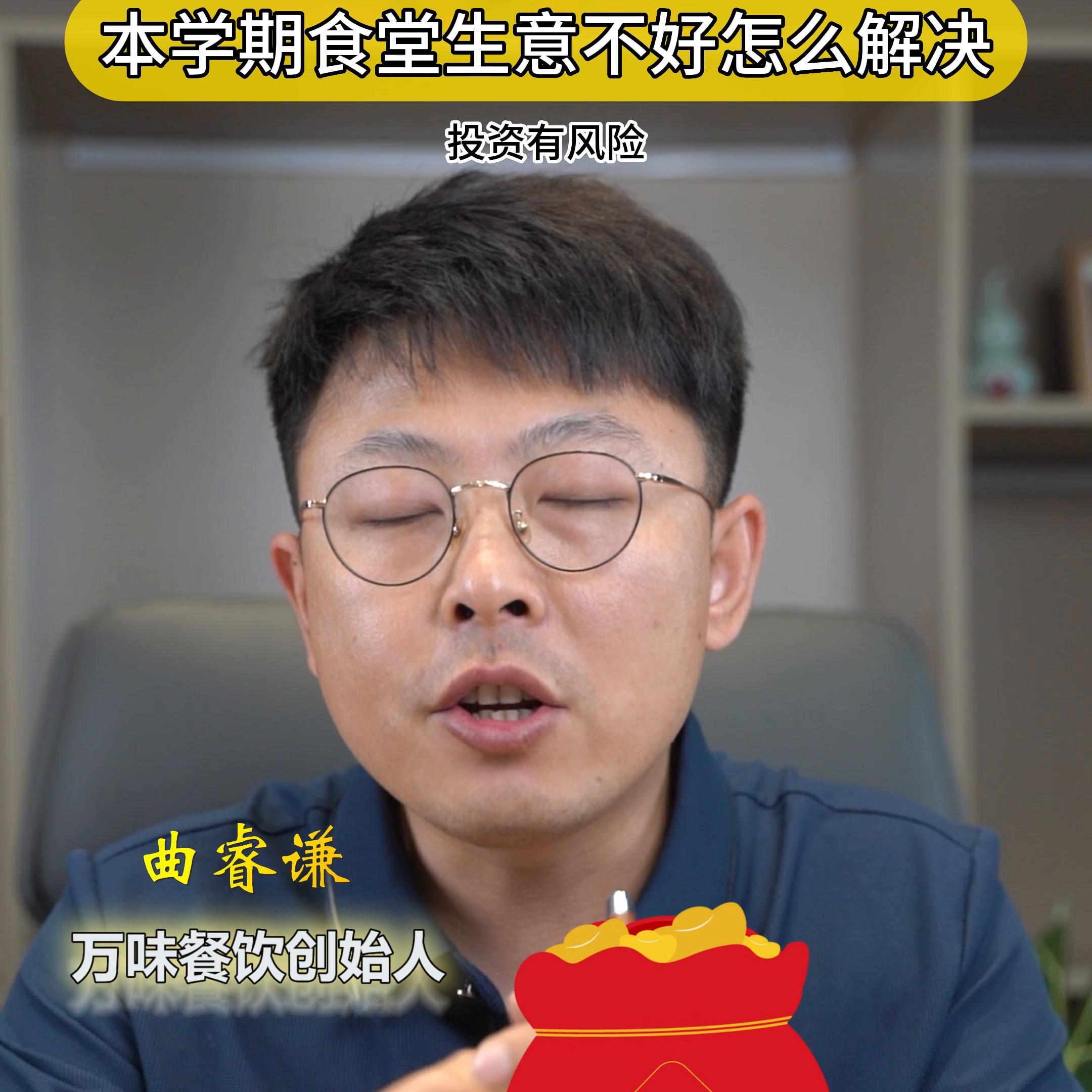 在学校档口做餐饮要注意哪些,在学校做食堂档口有什么要注意的