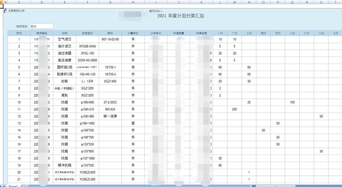 勤哲excel服务器闪退,勤哲excel服务器安装教程