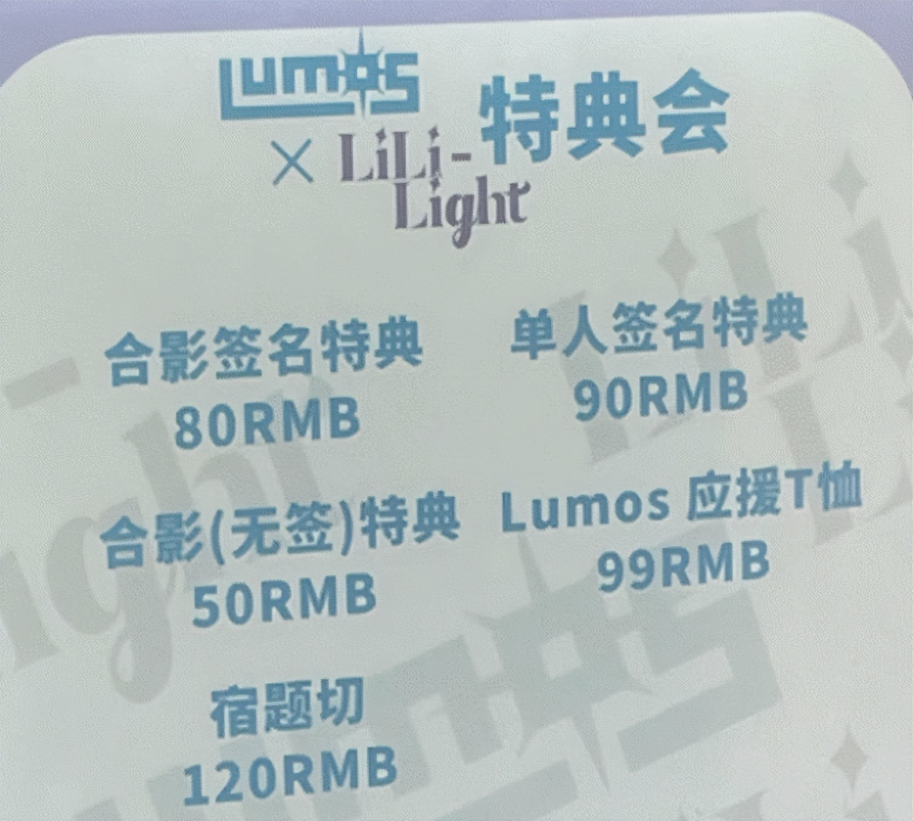 月薪不过万的北京打工人,周末偷偷做「偶像」赚钱