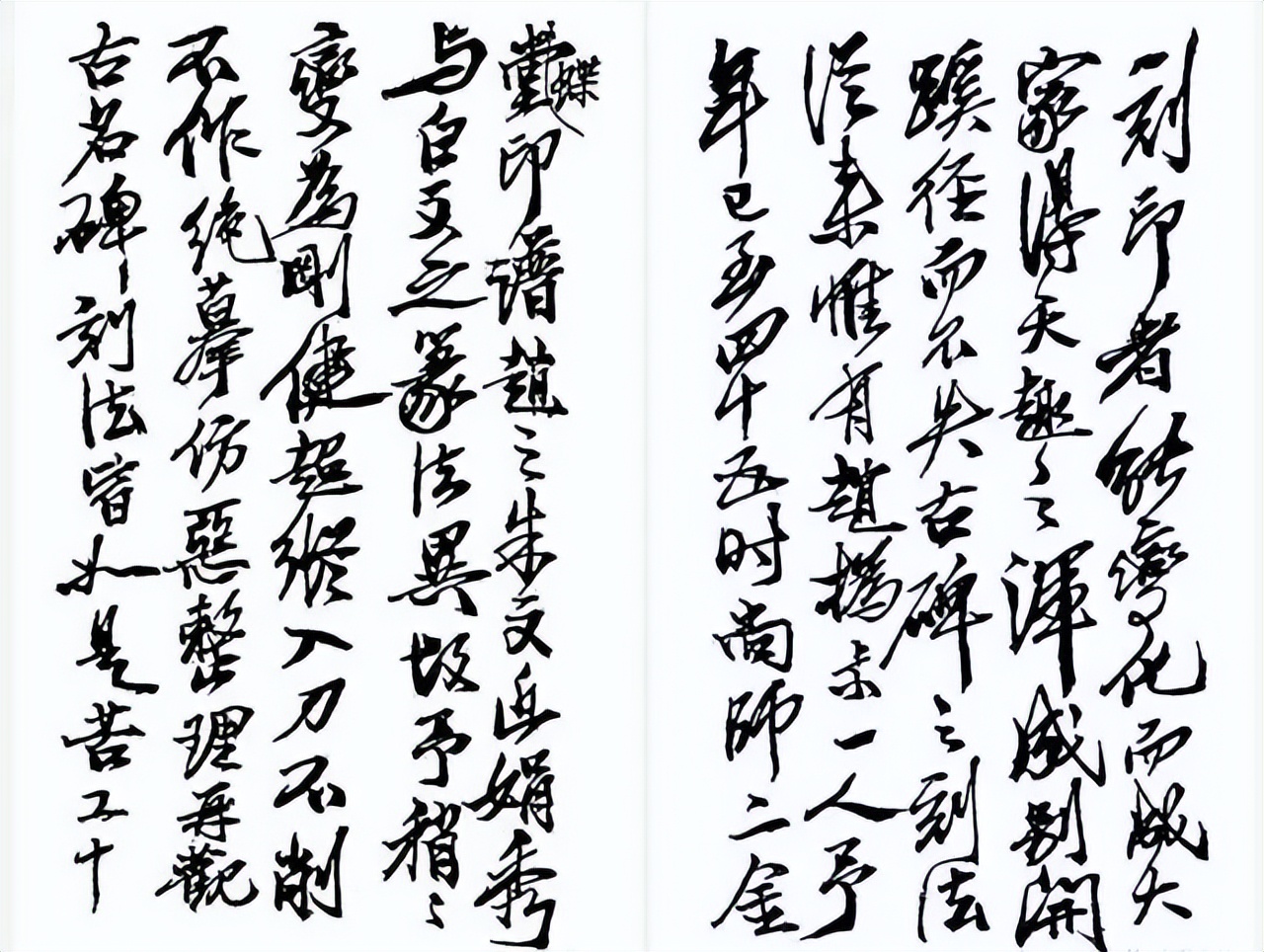 这个又穷又轴的小子大骂“书协主席”,后来却成为一代书画印大师