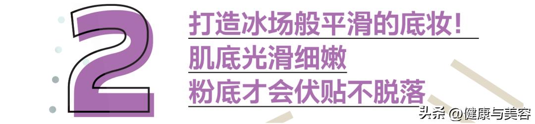 夏天容易出汗脱妆？6个技巧助你轻松应对