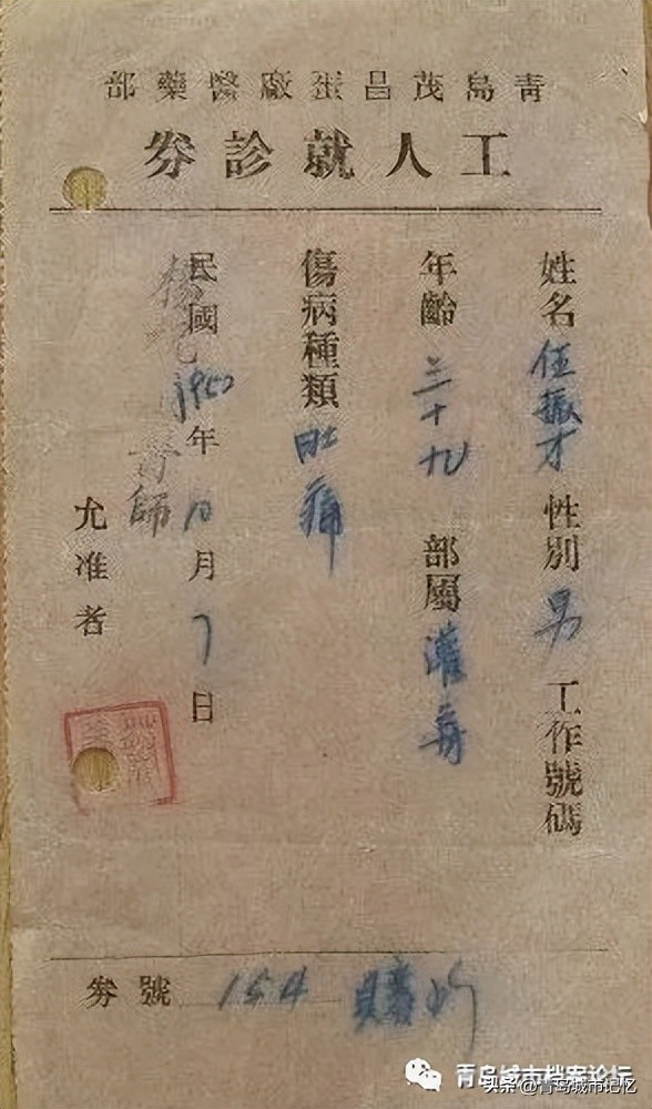 青岛茂昌蛋厂介绍,老茂昌蛋厂照片