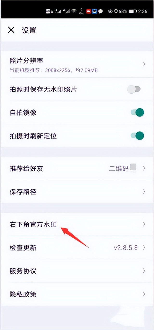 自定义水印相机应用,今日水印相机如何自定义时间