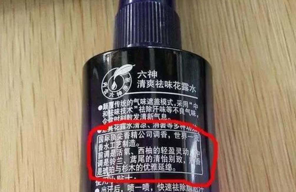 中华老字号一般多少钱一瓶,一瓶9元的国货老字号