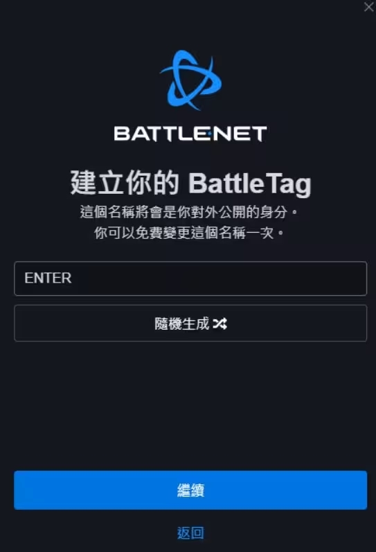 战网账号注册怎么全是英文,战网注册教程