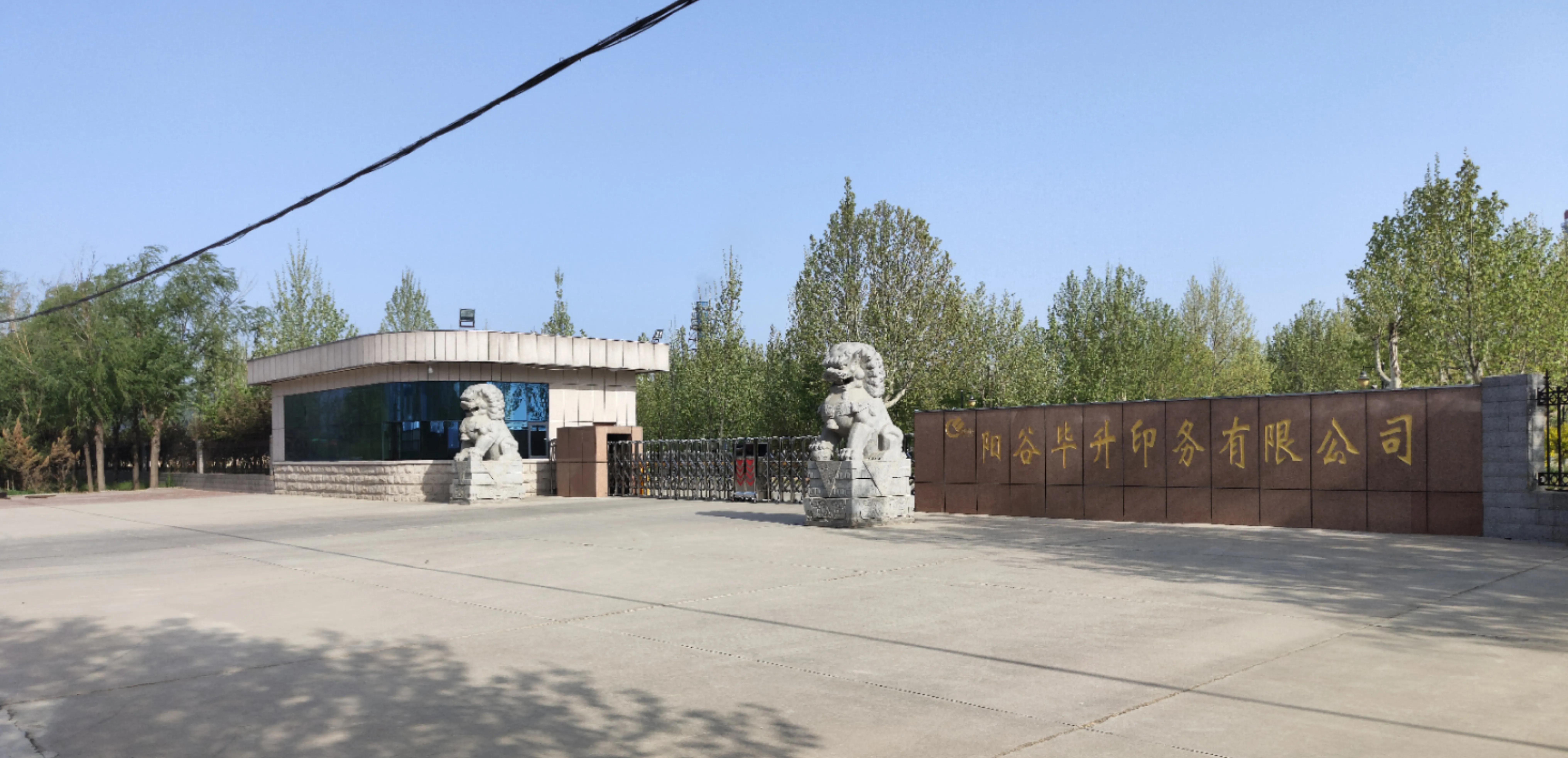 印刷设备一站式服务,印刷一条龙服务