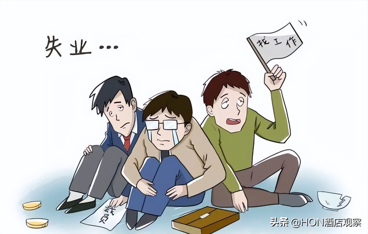 酒店行业欠薪,旅游集团酒店欠员工工资怎么办