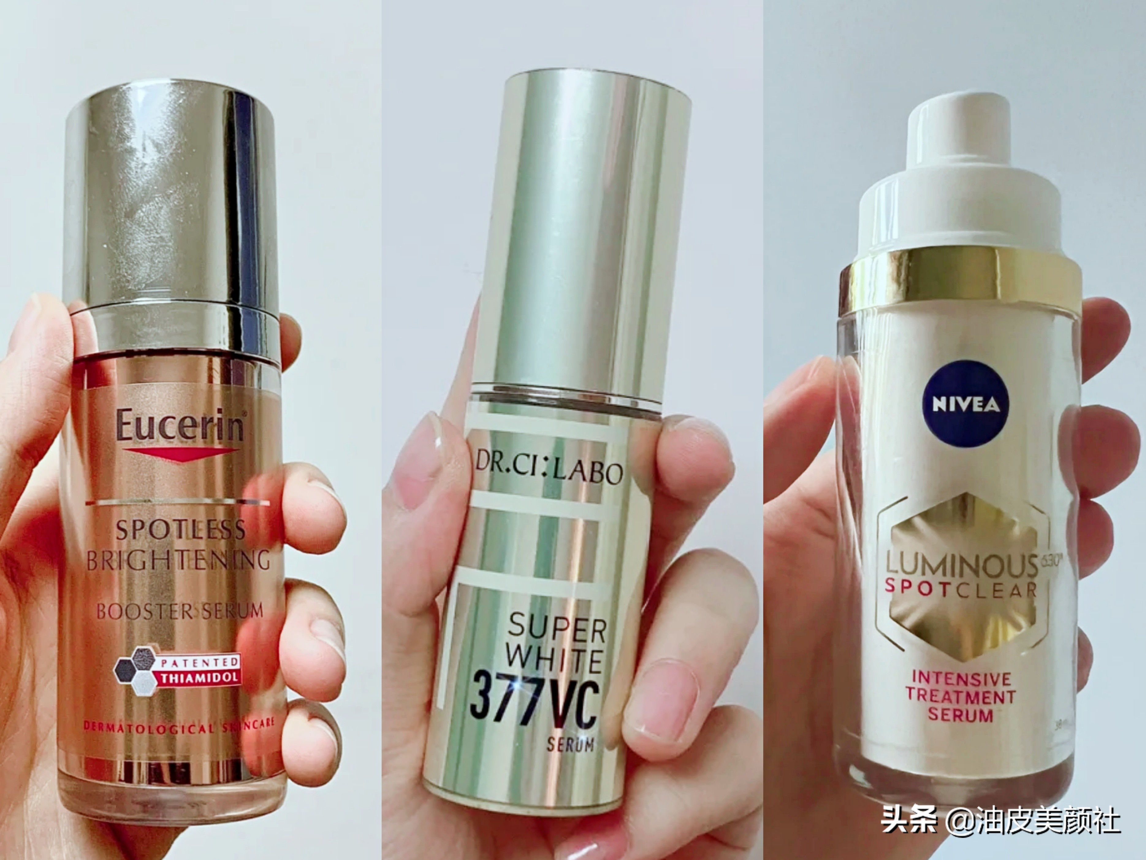 美白成分在成分表第几位才有效果,美白377真的好用吗