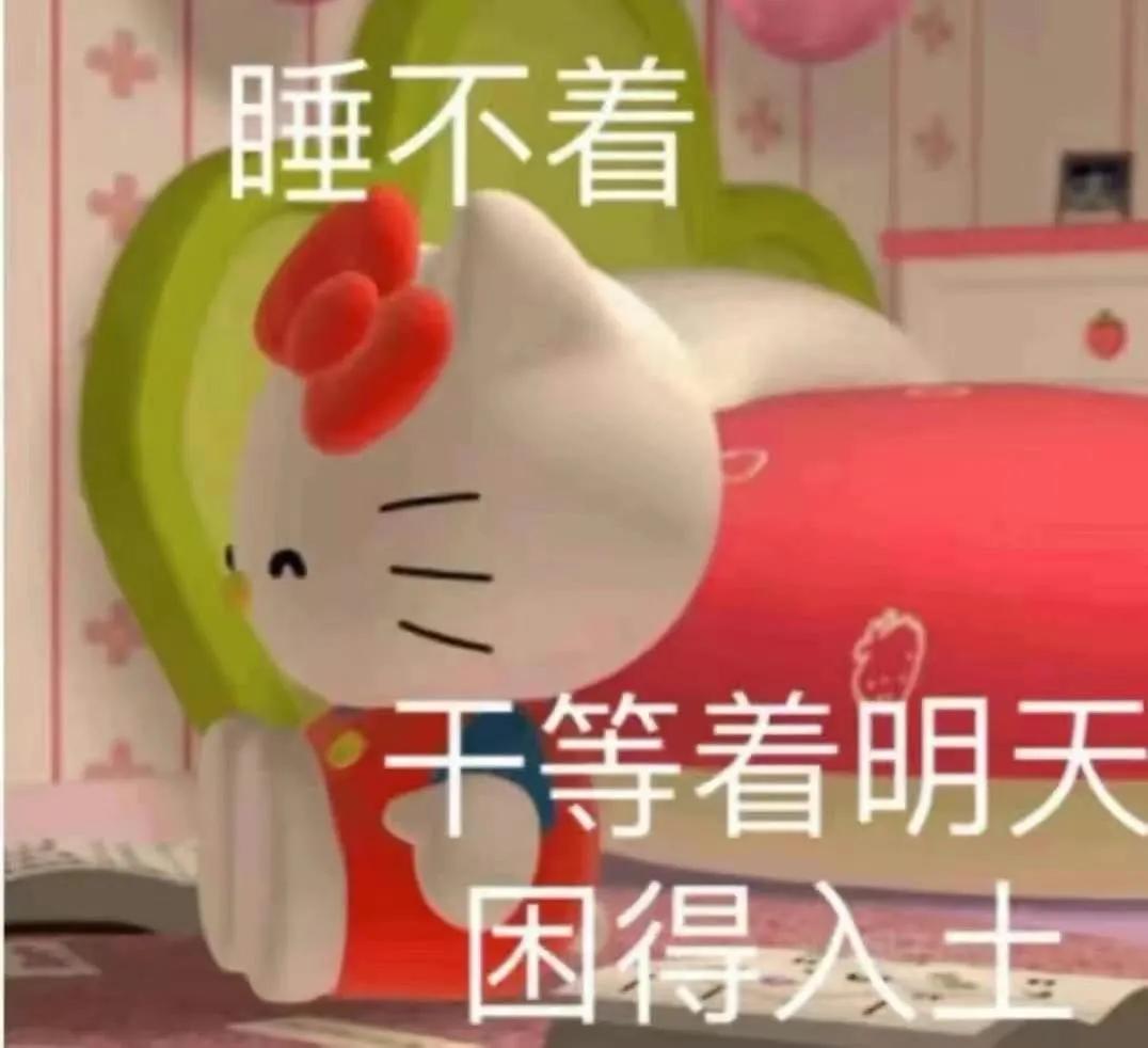 hellokitty可爱小表情包,hellokitty可爱表情包抖音