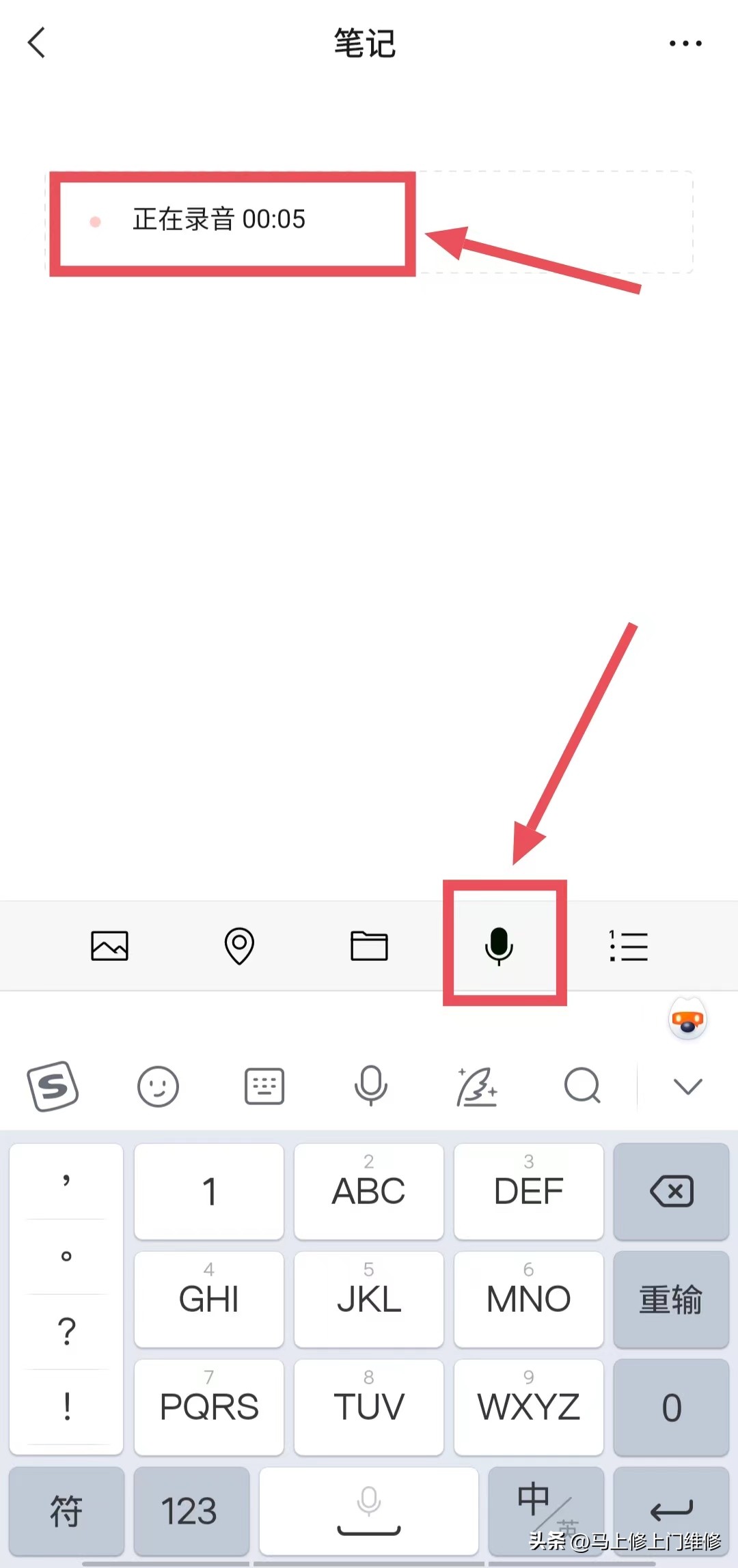 微信长按2秒钟隐藏的12个功能,微信信息隐藏功能怎么设置