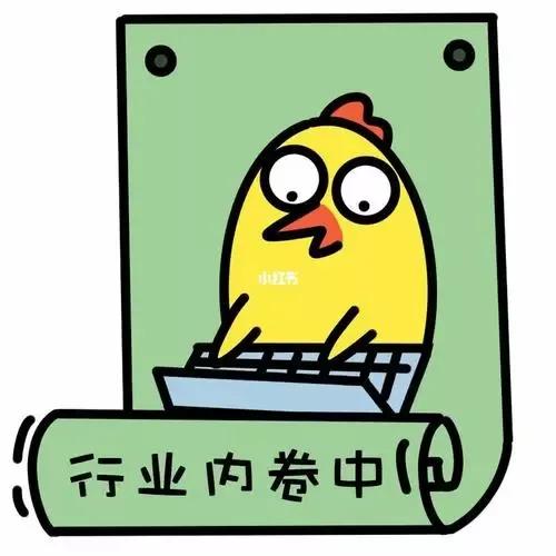 如何实现与竞争对手的差异化竞争,怎样去做到与竞争对手差异化