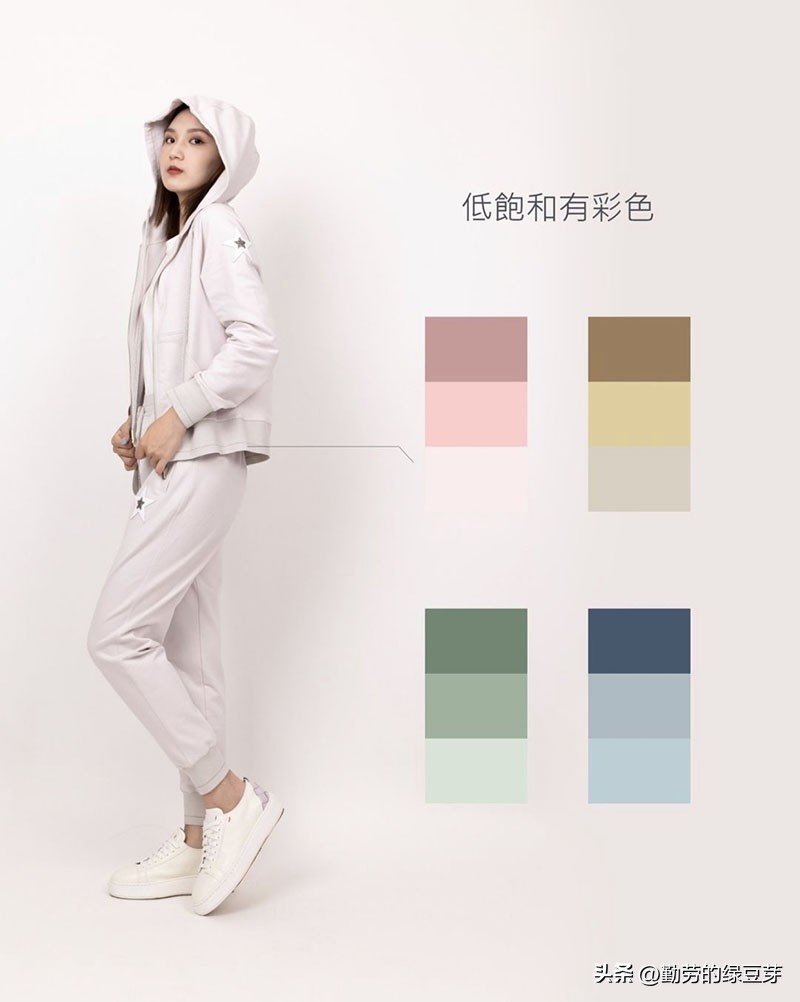 服装色彩学习入门,服装色彩学