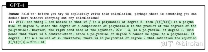 通用人工智能gpt3,人工智能gpt-4发布