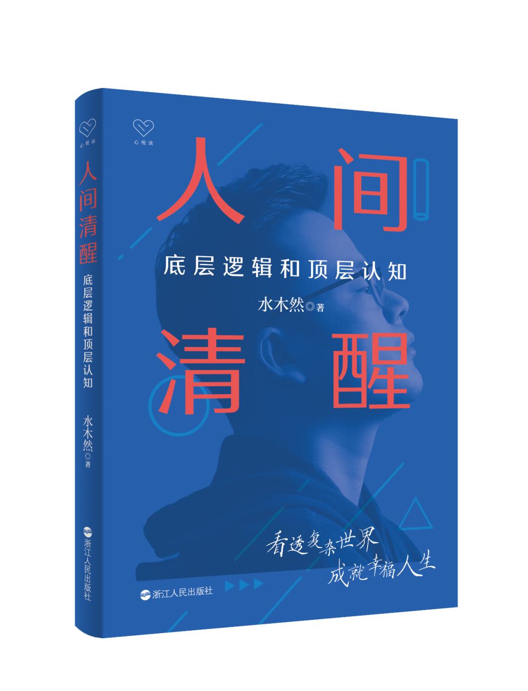 我们活在巨大的差距里书籍解读,我们活在一个巨大的假象里