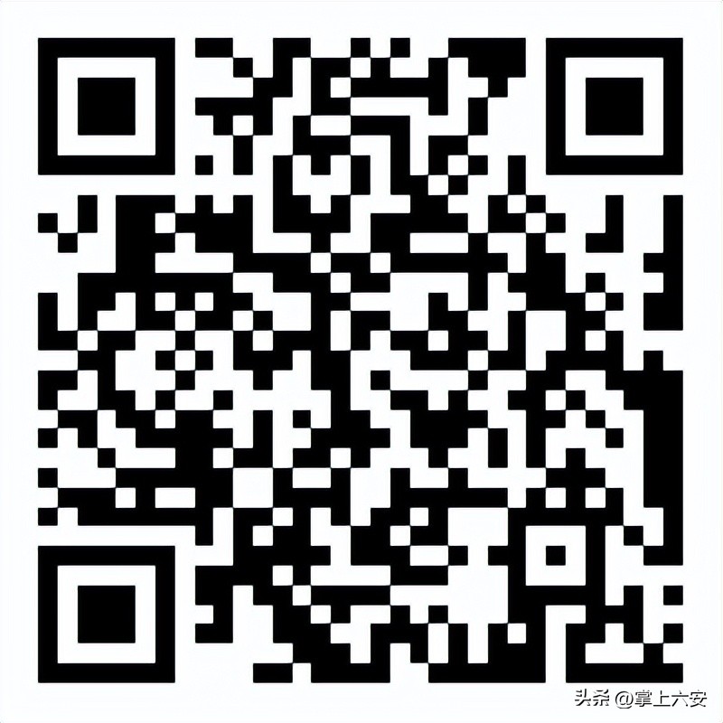 六安市公安局招聘信息,六安市公安局官网公示公告