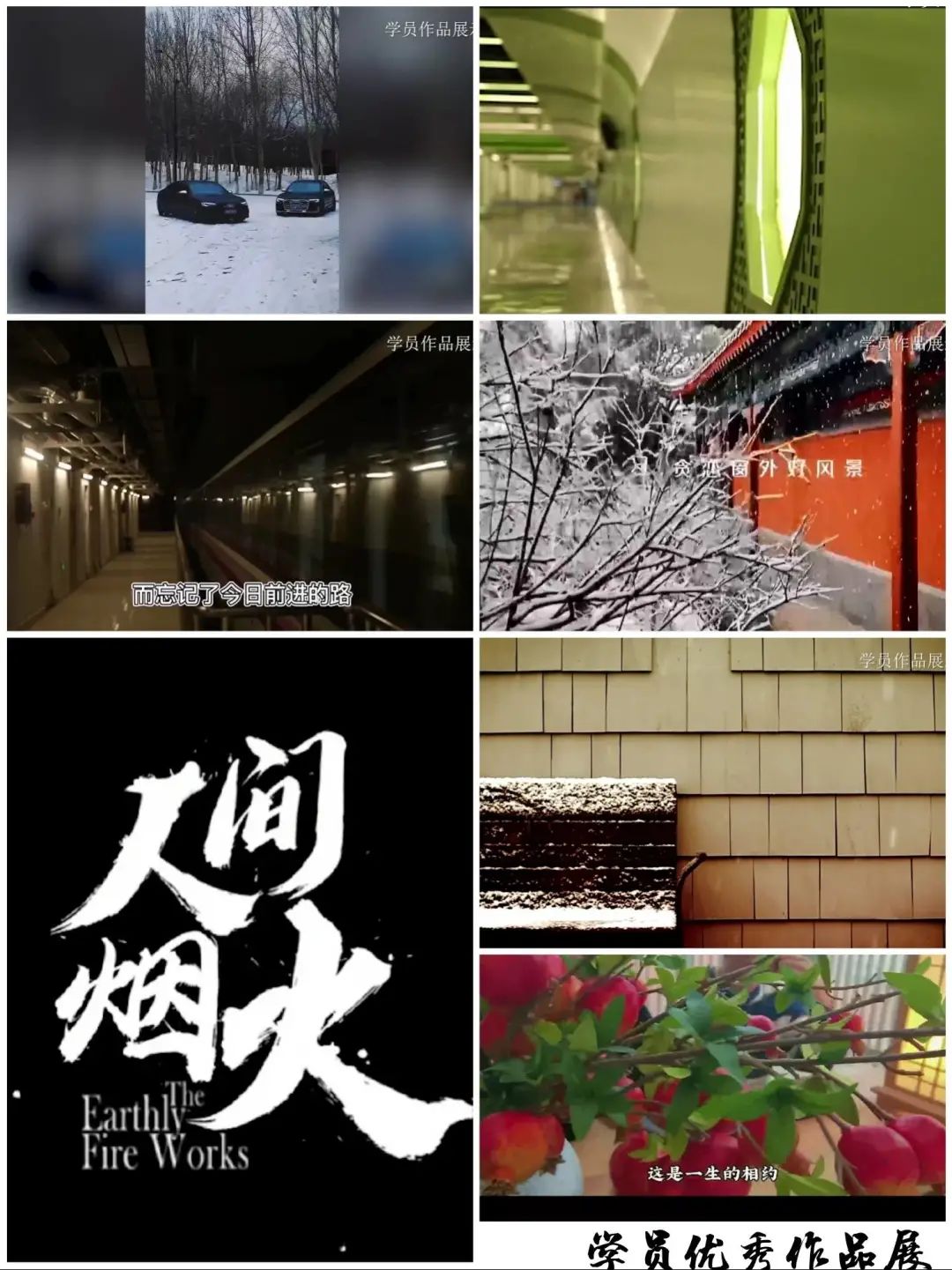 新型职业培训的费用全免,新兴职业培训可以做吗