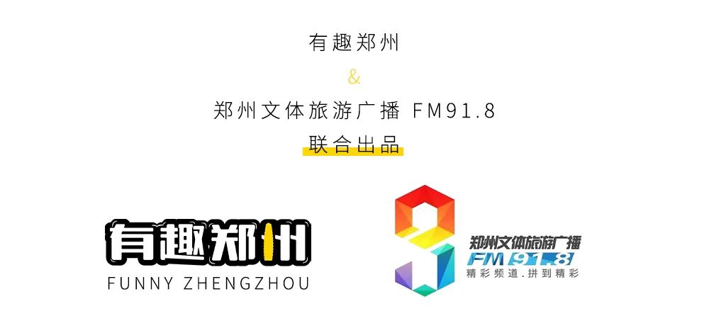 「消失」的郑州第一网红村落——燕庄