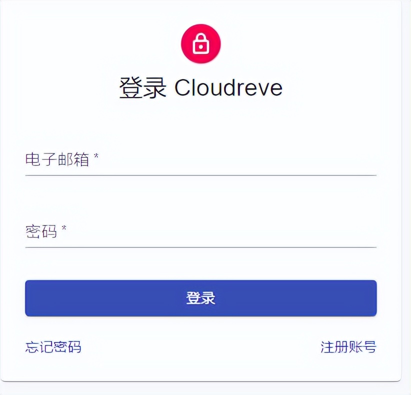 腾讯云Lighthouse超级小技巧:如何搭建全网最简易网盘