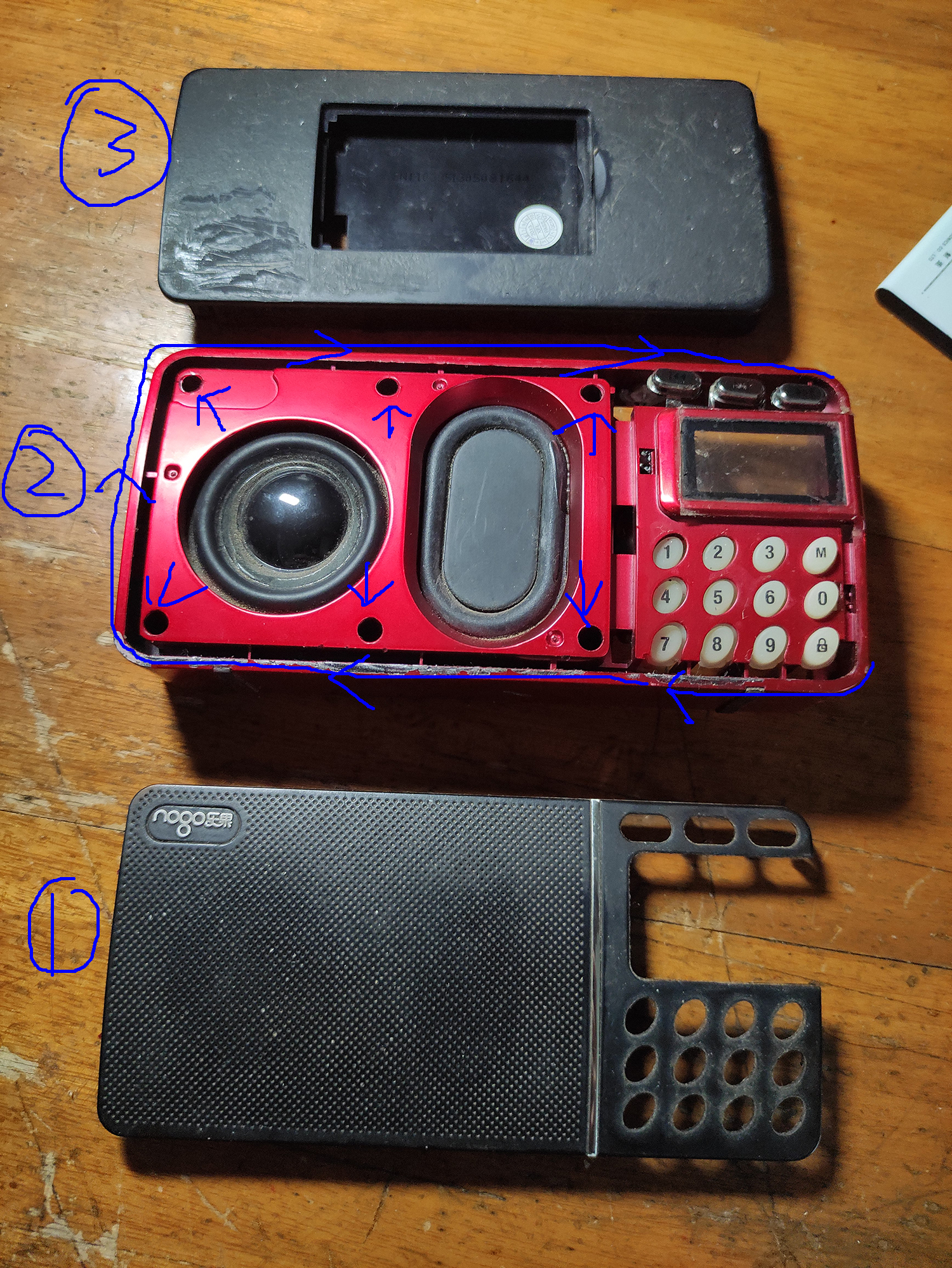 乐果r908开不了机,乐果r908通病