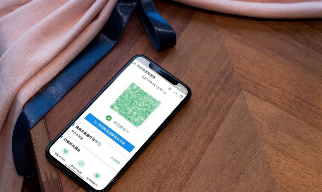 怎么更改一码通留的电话号码,换电话号码后怎么改一码通