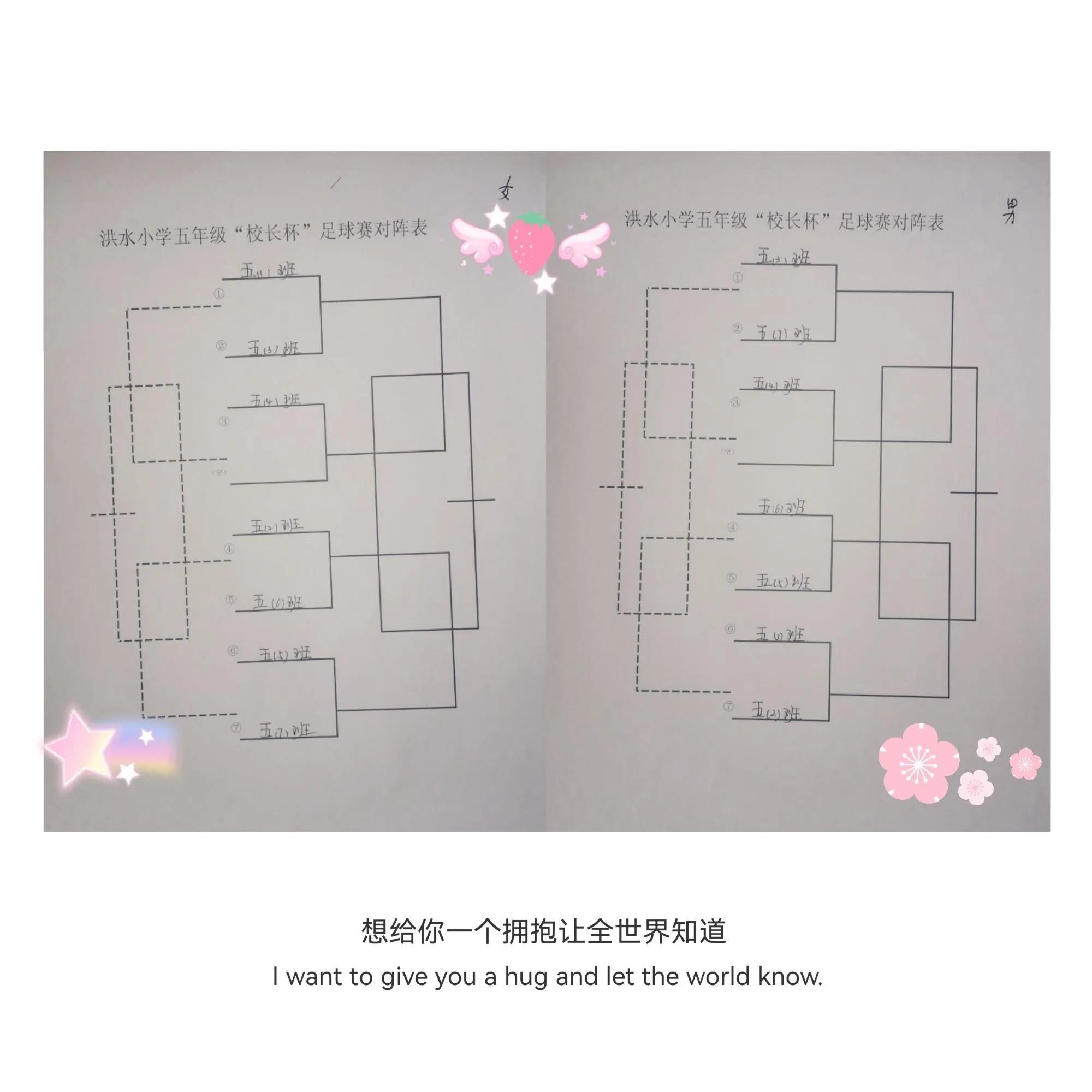 小学杯足球比赛,校园足球点燃中国足球新希望