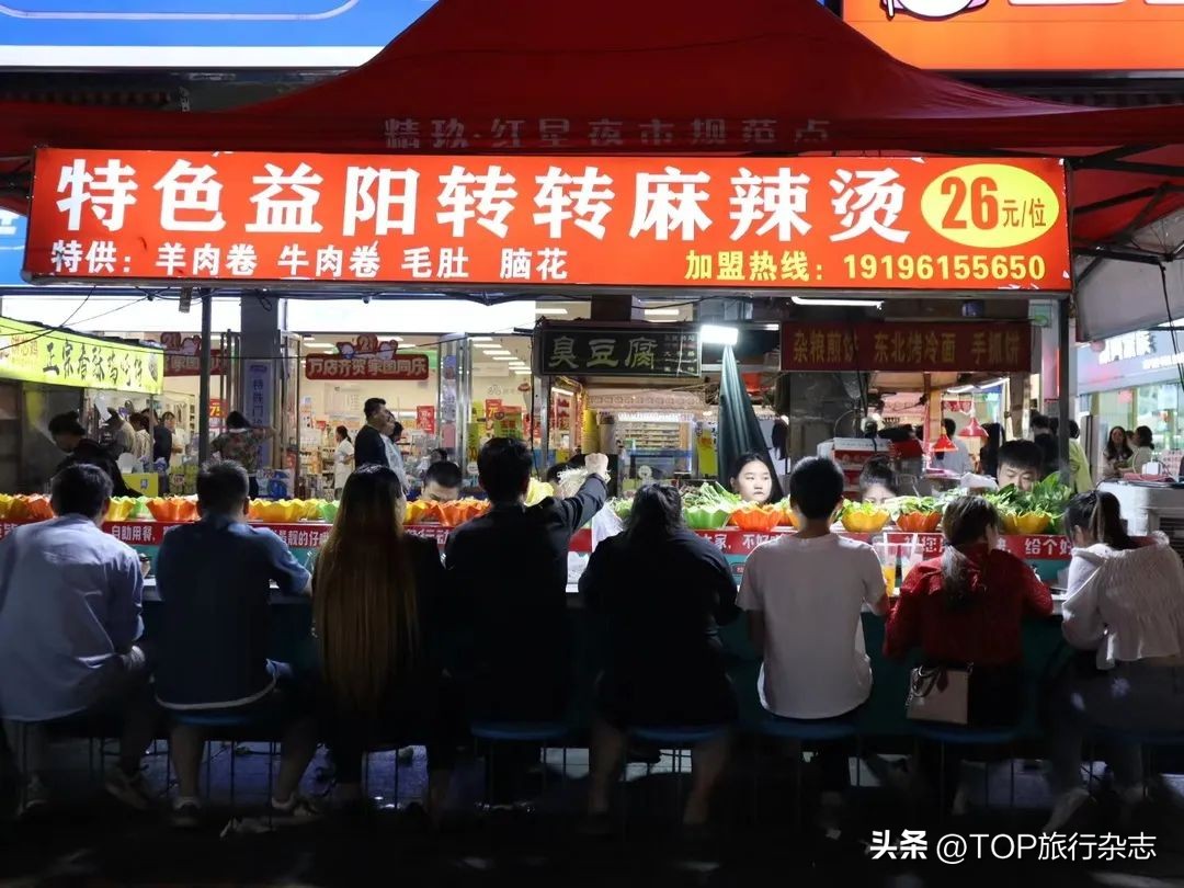 长沙人气最旺的夜市有哪些,长沙最火的夜市