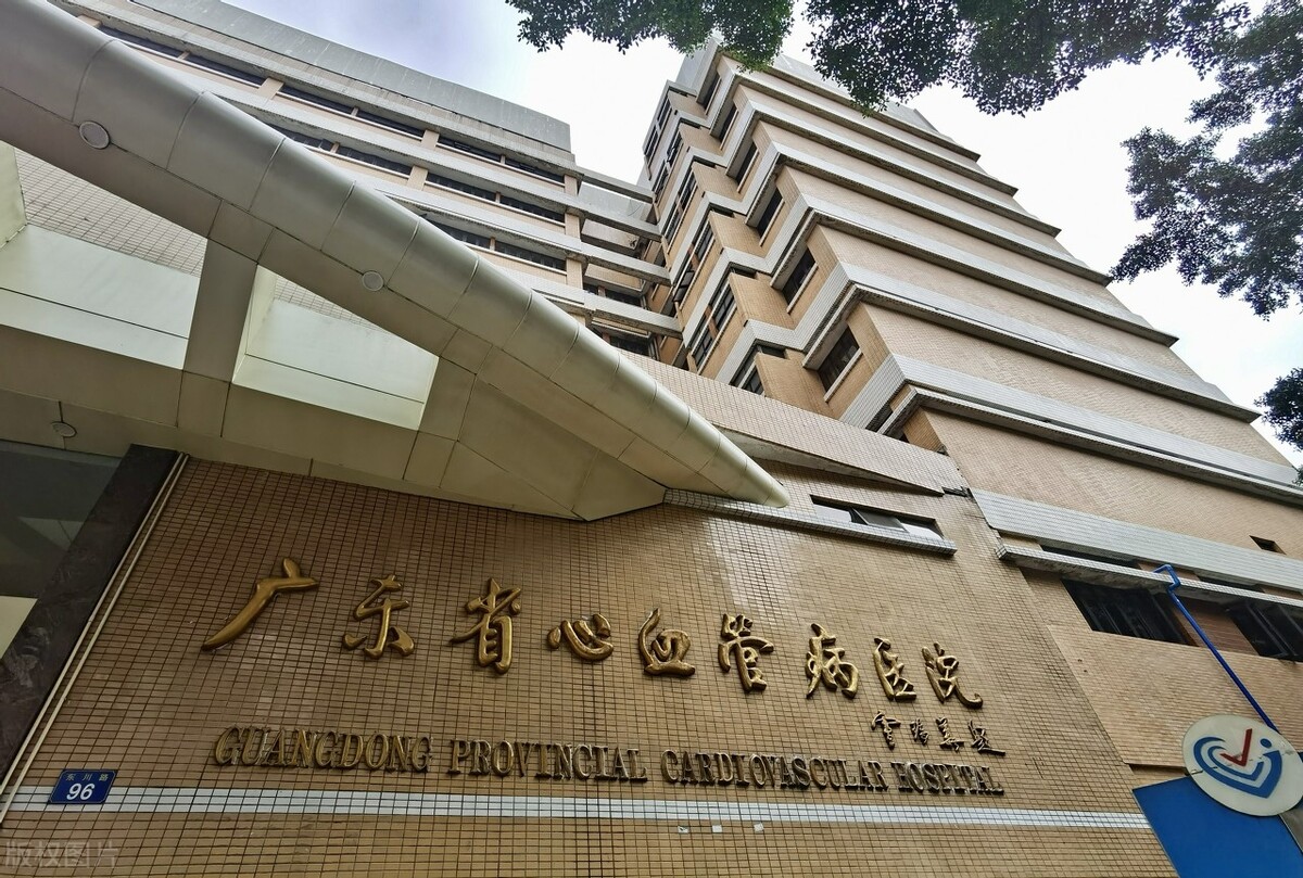 广东省人民医院总院好还是分院好,广东省人民医院与哪间大学合作