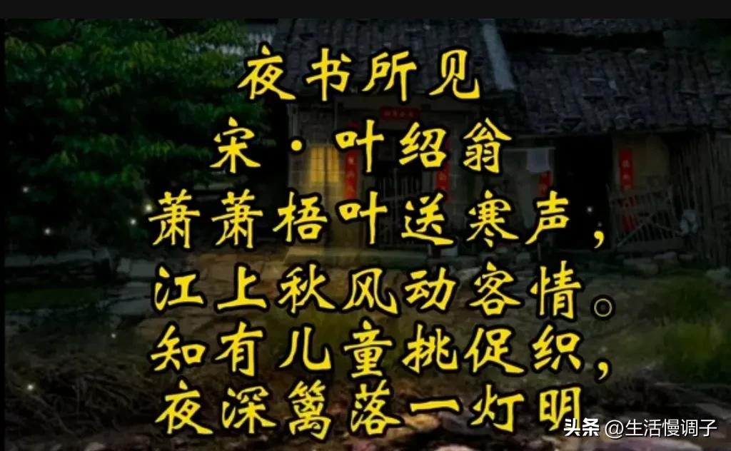 有关小学语文教材古诗词选择,部编版小学语文古诗词统计