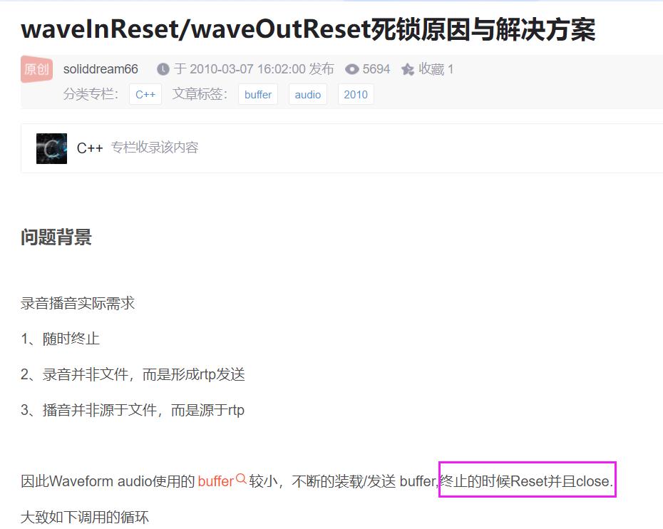 记一次.NET某医院门诊软件卡死分析