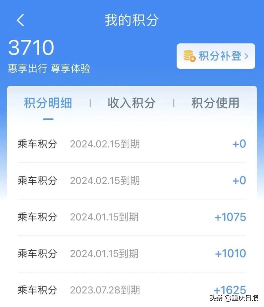 12306app购买火车票教程,12306app可以兑换车票吗