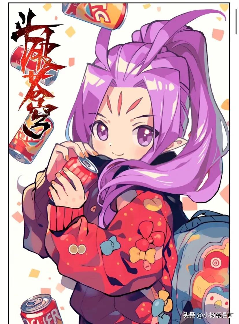 斗破苍穹漫画更新到第859话了,斗破苍穹第三季动态漫画青鳞