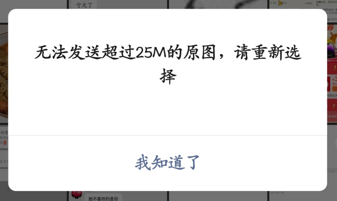 微信最新版本8.0.2.0新功能介绍,15.4的系统升级后微信感觉怎么样
