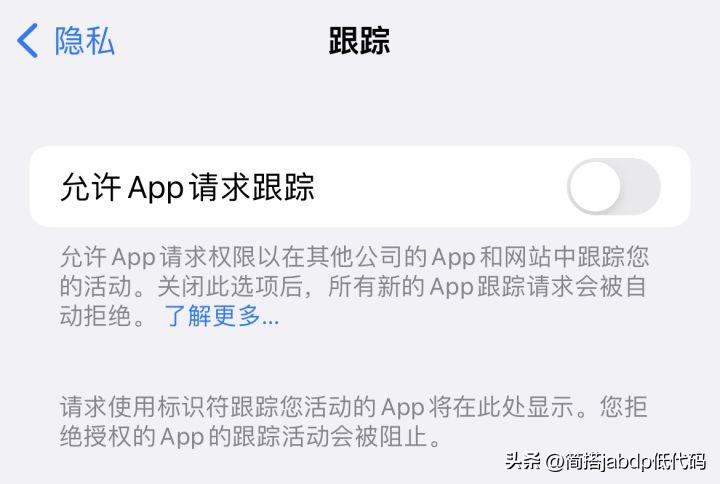 第一次用iphone注意什么,第一次用iphone注意哪些事项