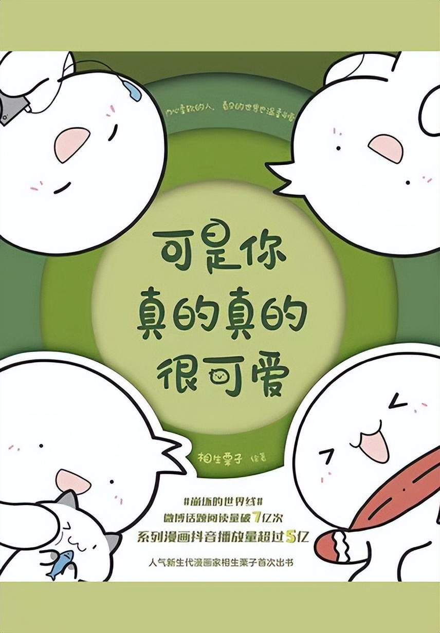 推荐个人成长类的书籍,关于个人成长的书推荐