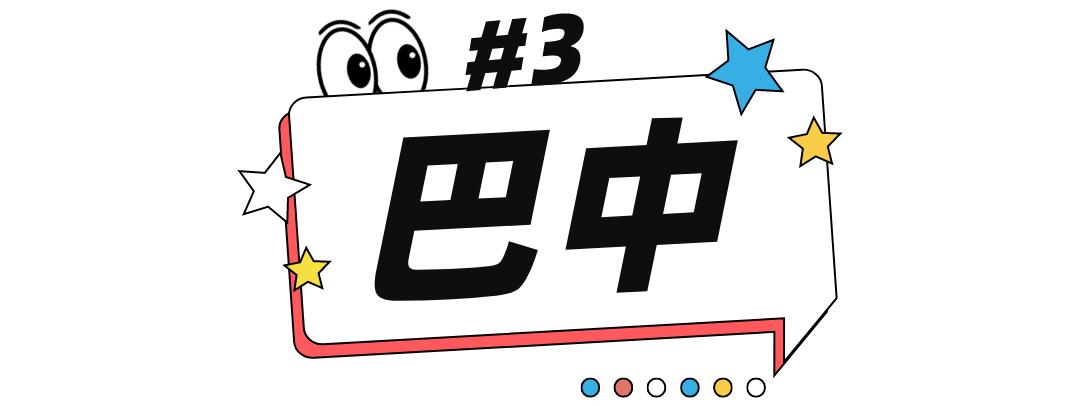 四川五一节四日游小众旅游地点,暑假四川旅游3-4天攻略最佳线路