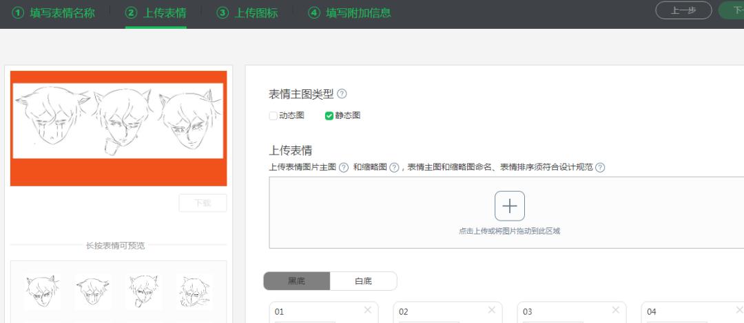宸绾约丨不会画画的咖啡师不是好铲屎官；表情包1次过审干货满上
