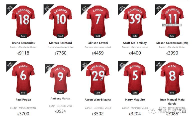 正版足球球衣收藏入门