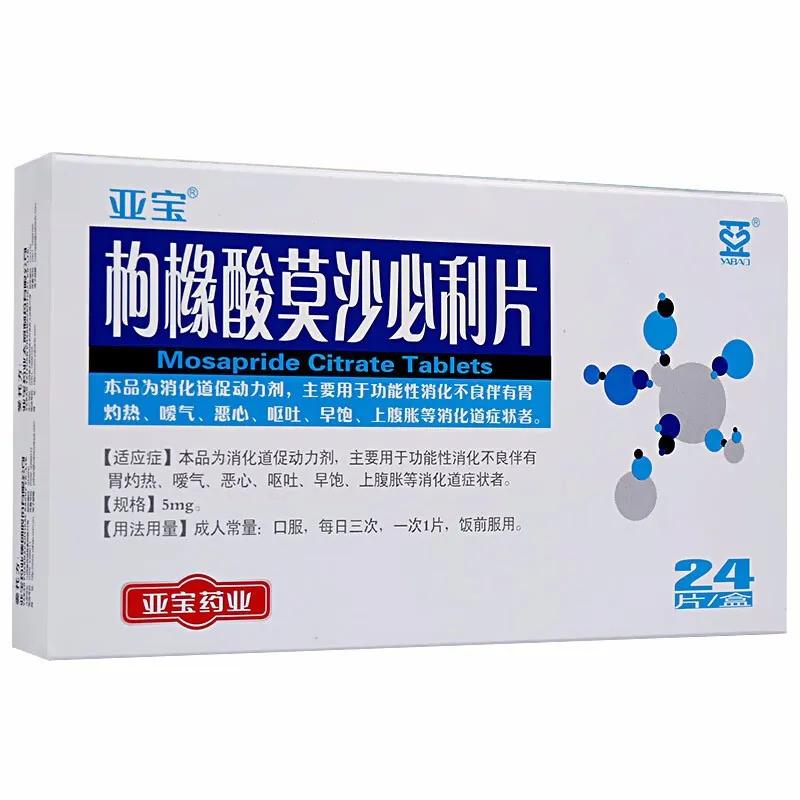 便秘首选泻药哪种最好,便秘泻药有哪些