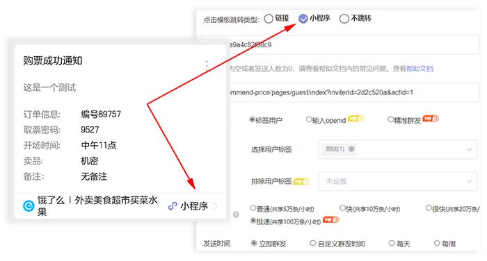 服务号增加群发图文次数,订阅号怎么增加群发次数