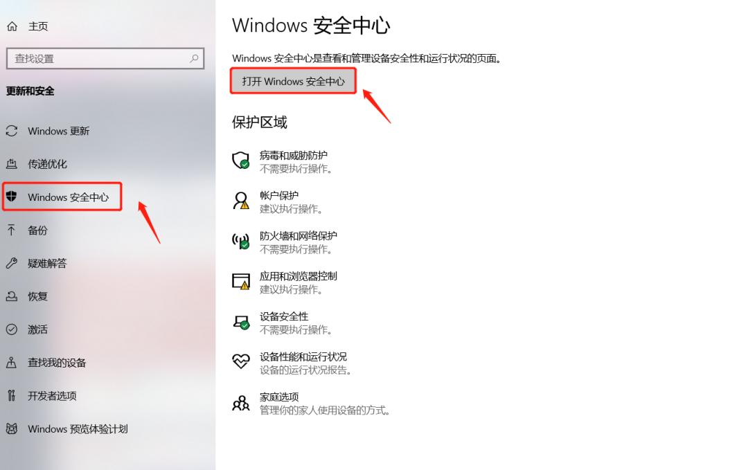 windows11系统用什么杀毒软件好,windows11用哪款杀毒软件比较好