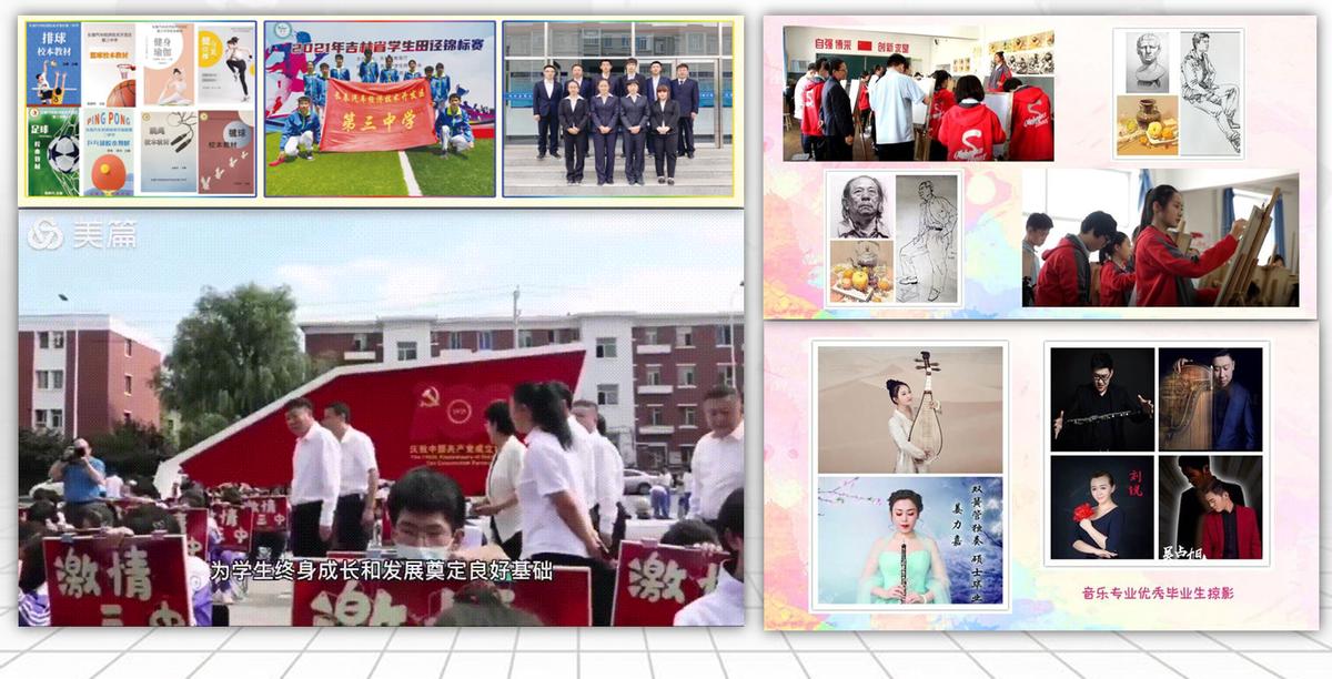 2022年长春中考十一高,2022长春中考学校排行榜