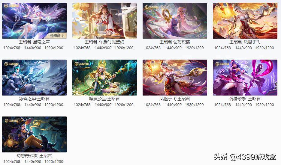 【王者荣耀】那些华而不实的“冤种”皮肤,你有几个?