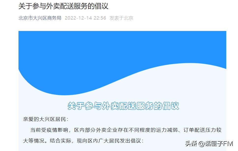 上海急招蔬菜配送司机,上海市招配送司机靠谱嘛