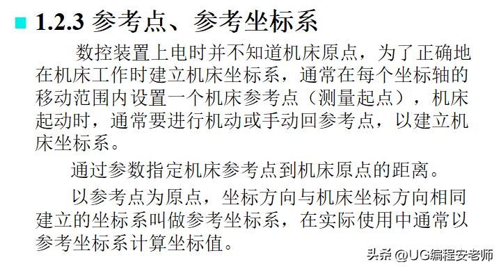 宁波cnc数控车床加工视频,cnc数控车床从入门到精通视频