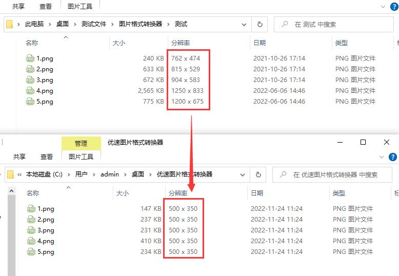 打印图片时如何调整尺寸大小,手机调整图片大小尺寸
