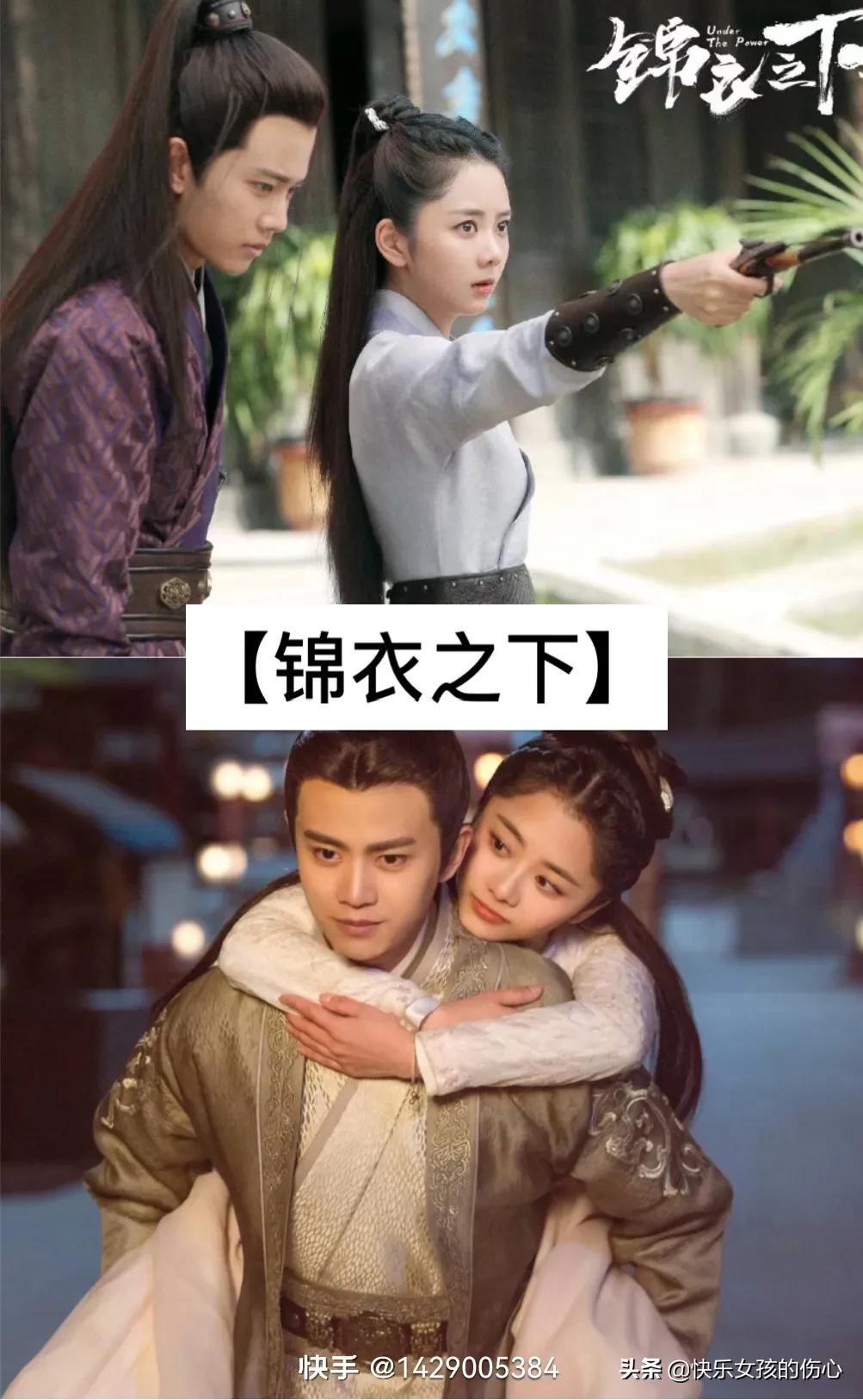 盘点“师徒恋”的五部古装剧,古装剧师徒恋电视剧