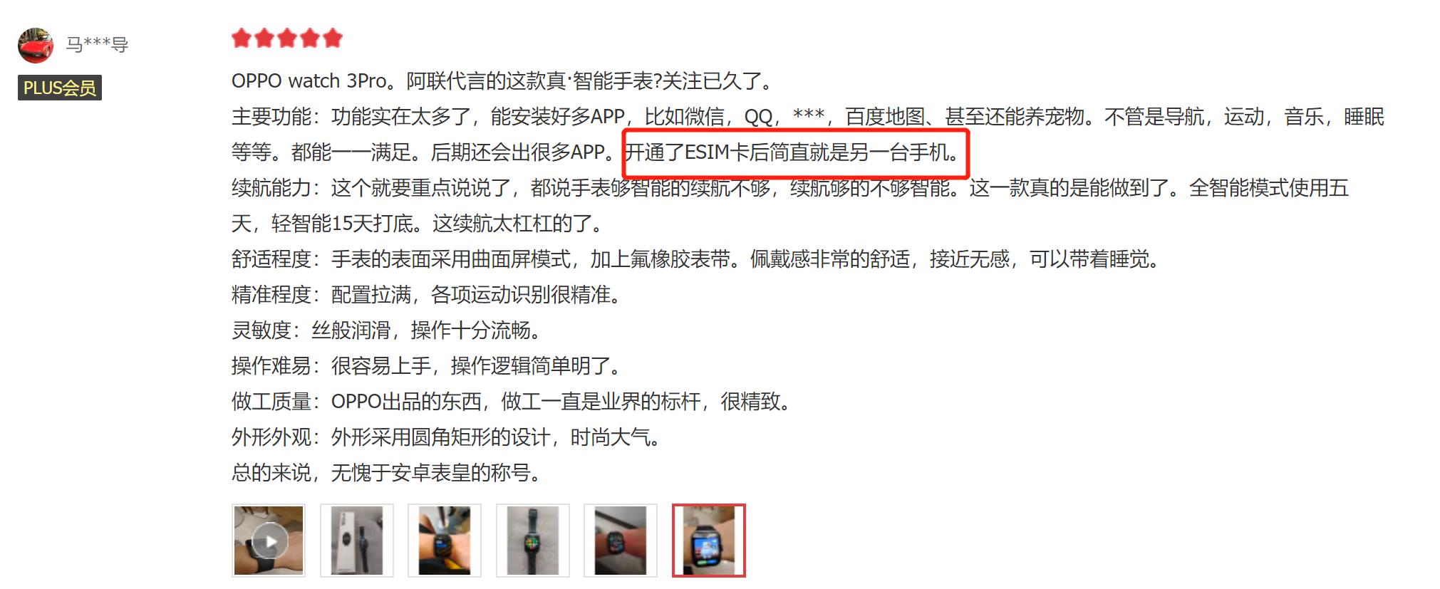 今年双十一最值得入手的智能手表,超长待机的智能手表哪款值得购买